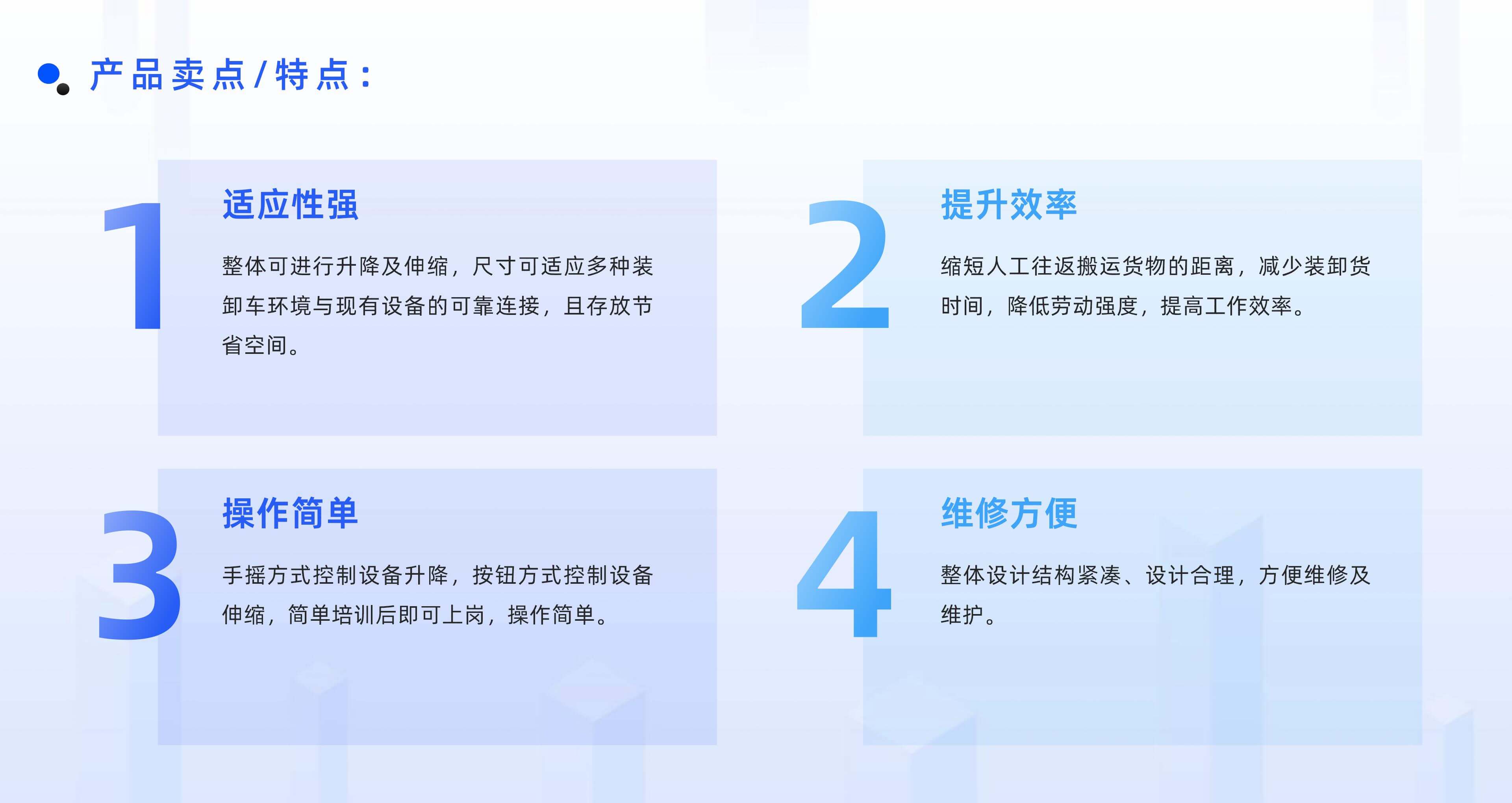 开云app官方官网官网物流自动化产品线板块规划布局 (2)_04.jpg