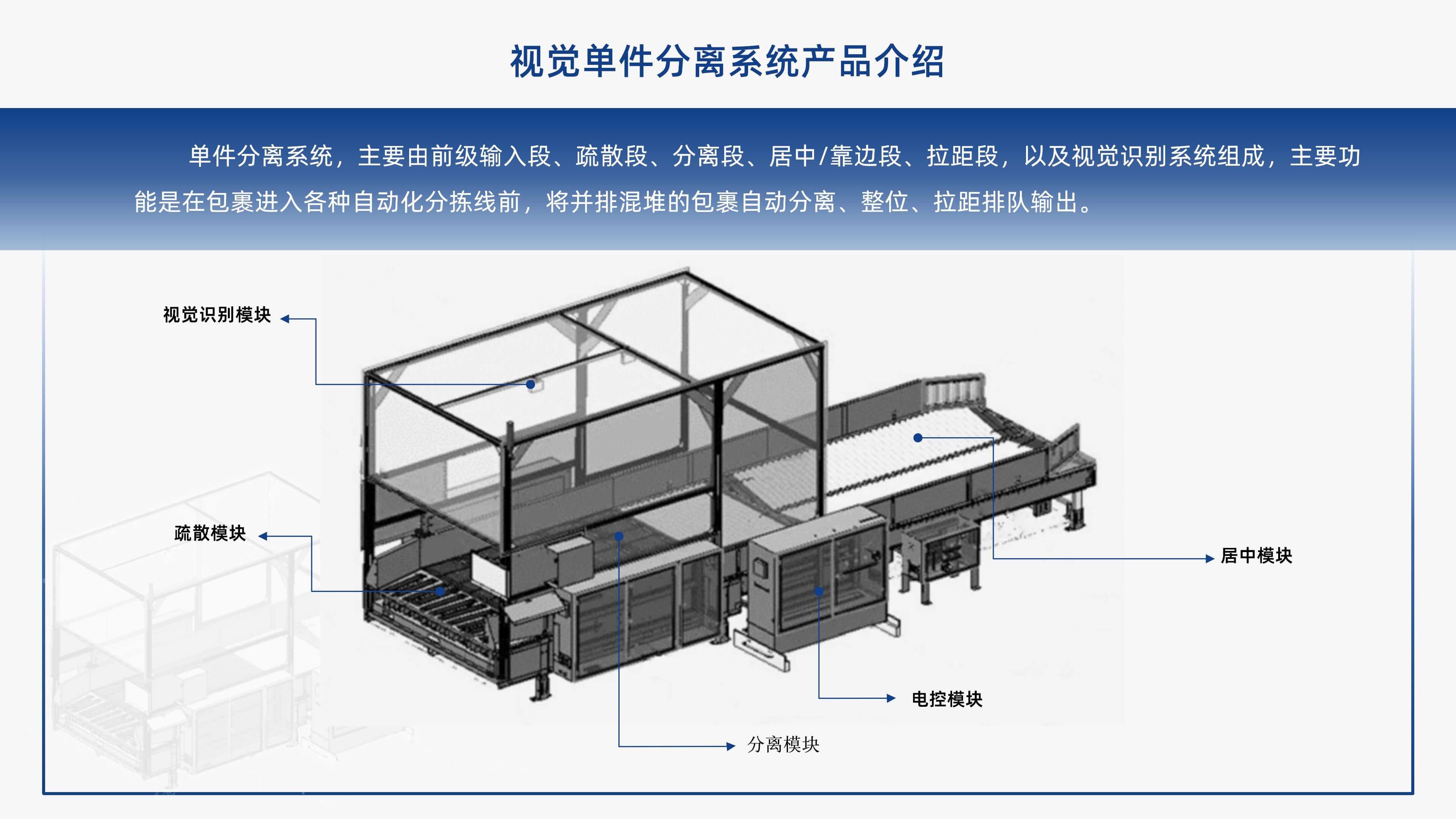 开云app官方官网视觉单件分离产品介绍 李茜_05.jpg