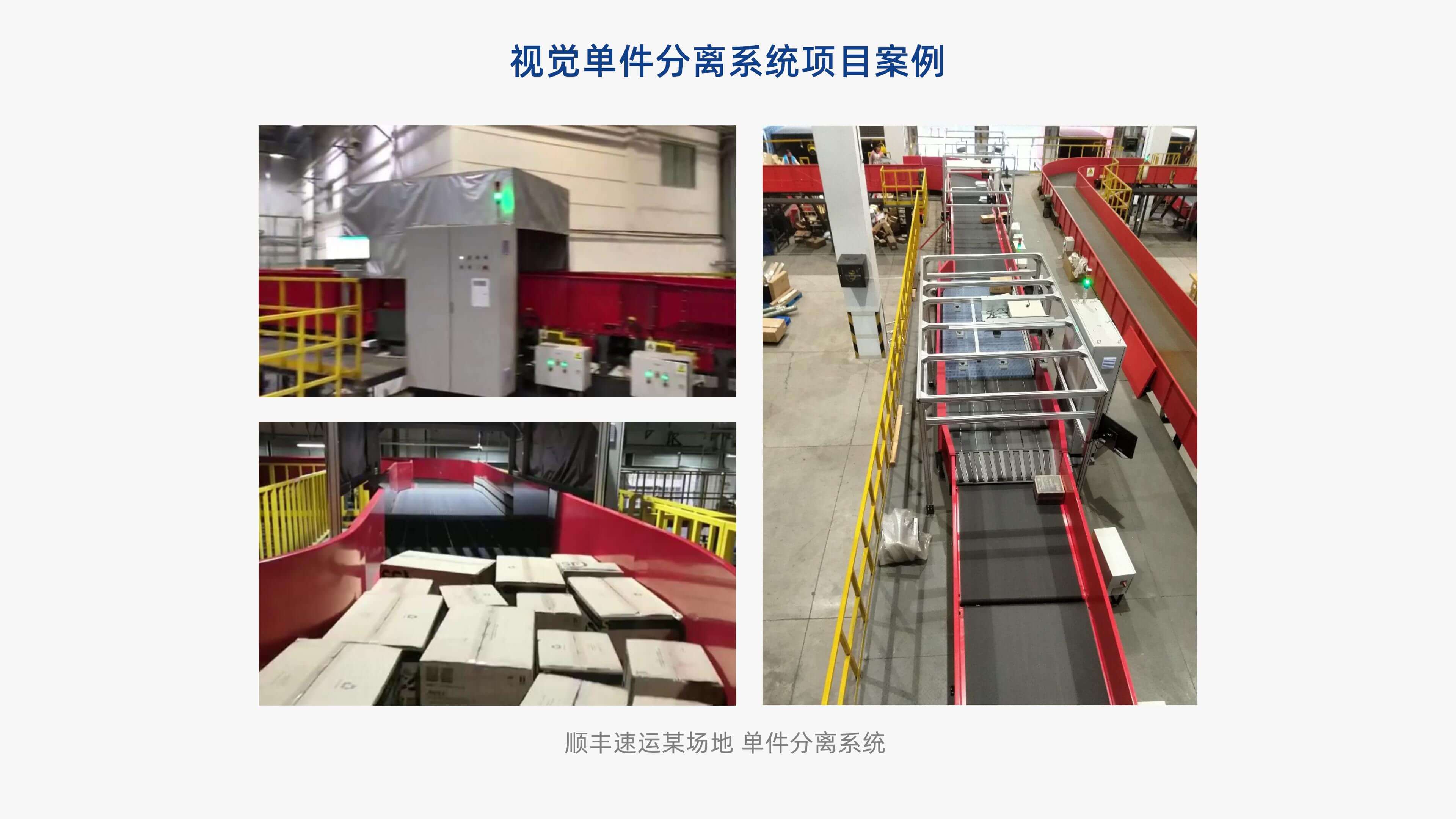 开云app官方官网视觉单件分离产品介绍 李茜_13.jpg