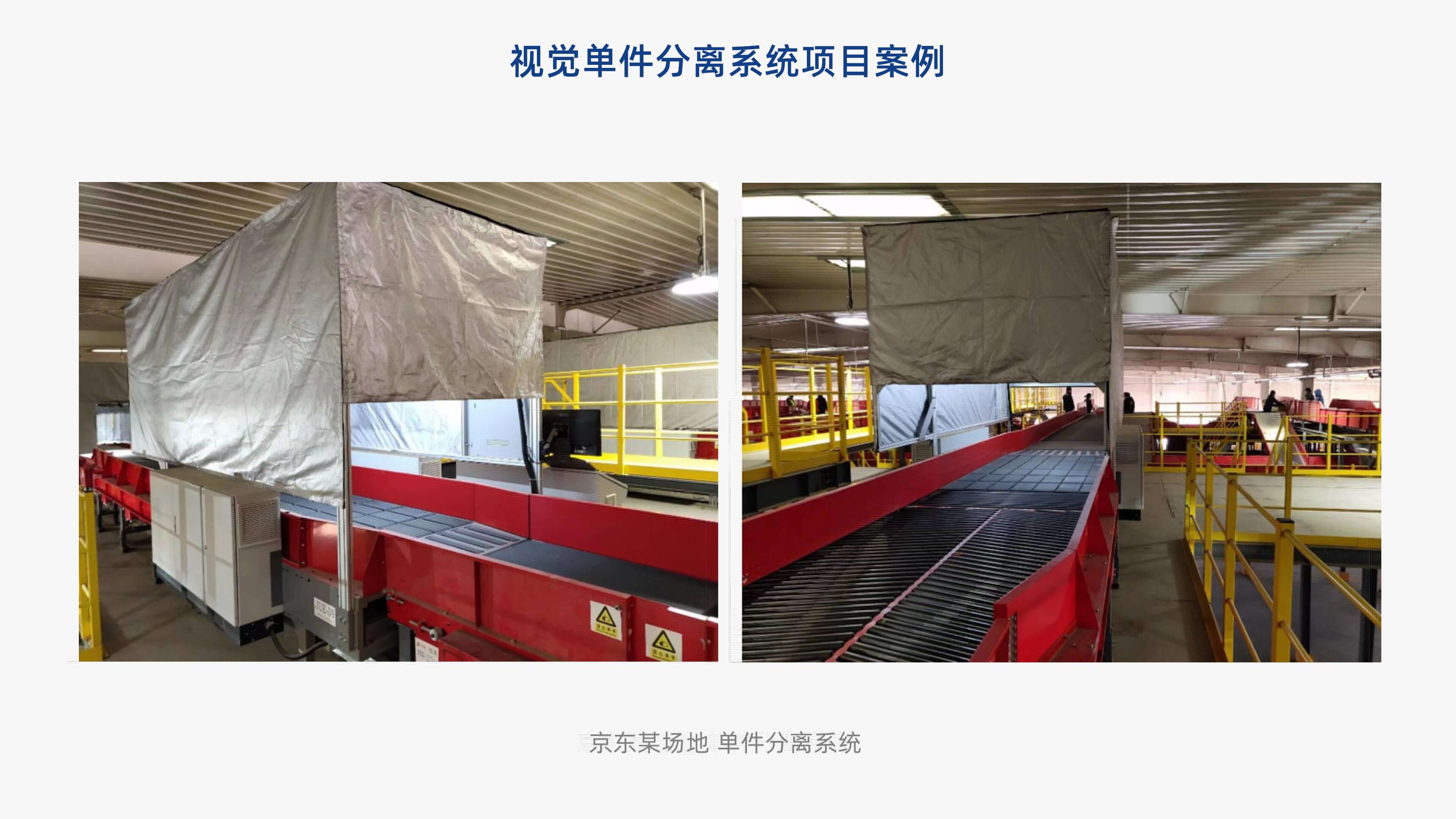 开云app官方官网视觉单件分离产品介绍 李茜_14.jpg