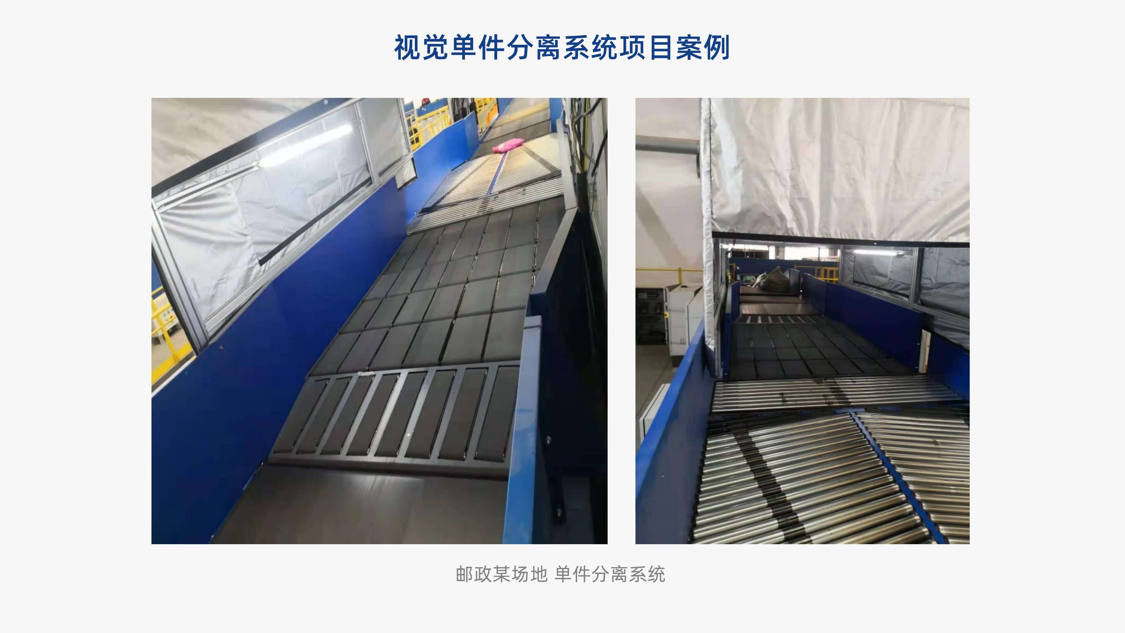 开云app官方官网视觉单件分离产品介绍 李茜_15.jpg
