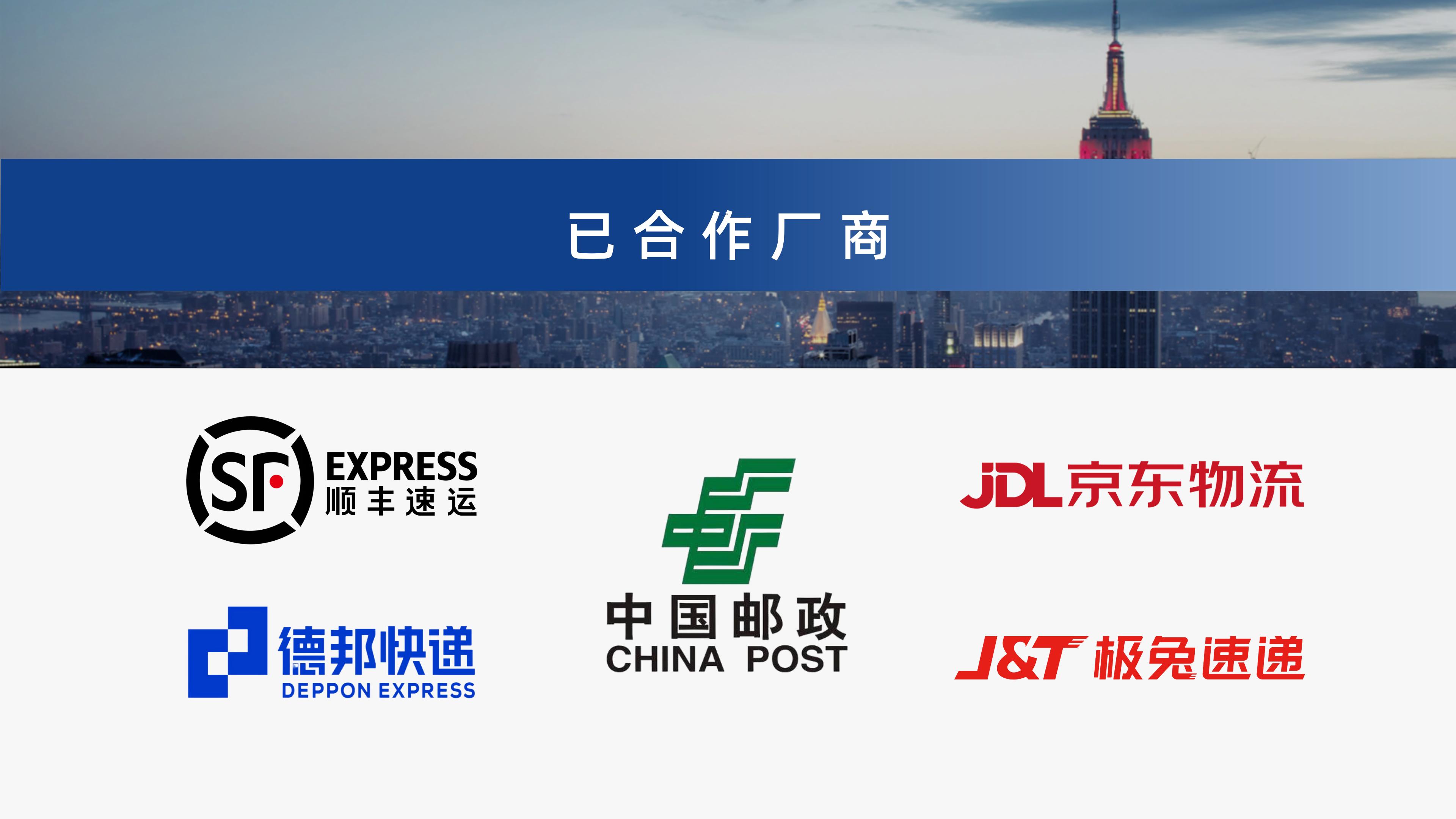 开云app官方官网视觉单件分离产品介绍 李茜_16.jpg