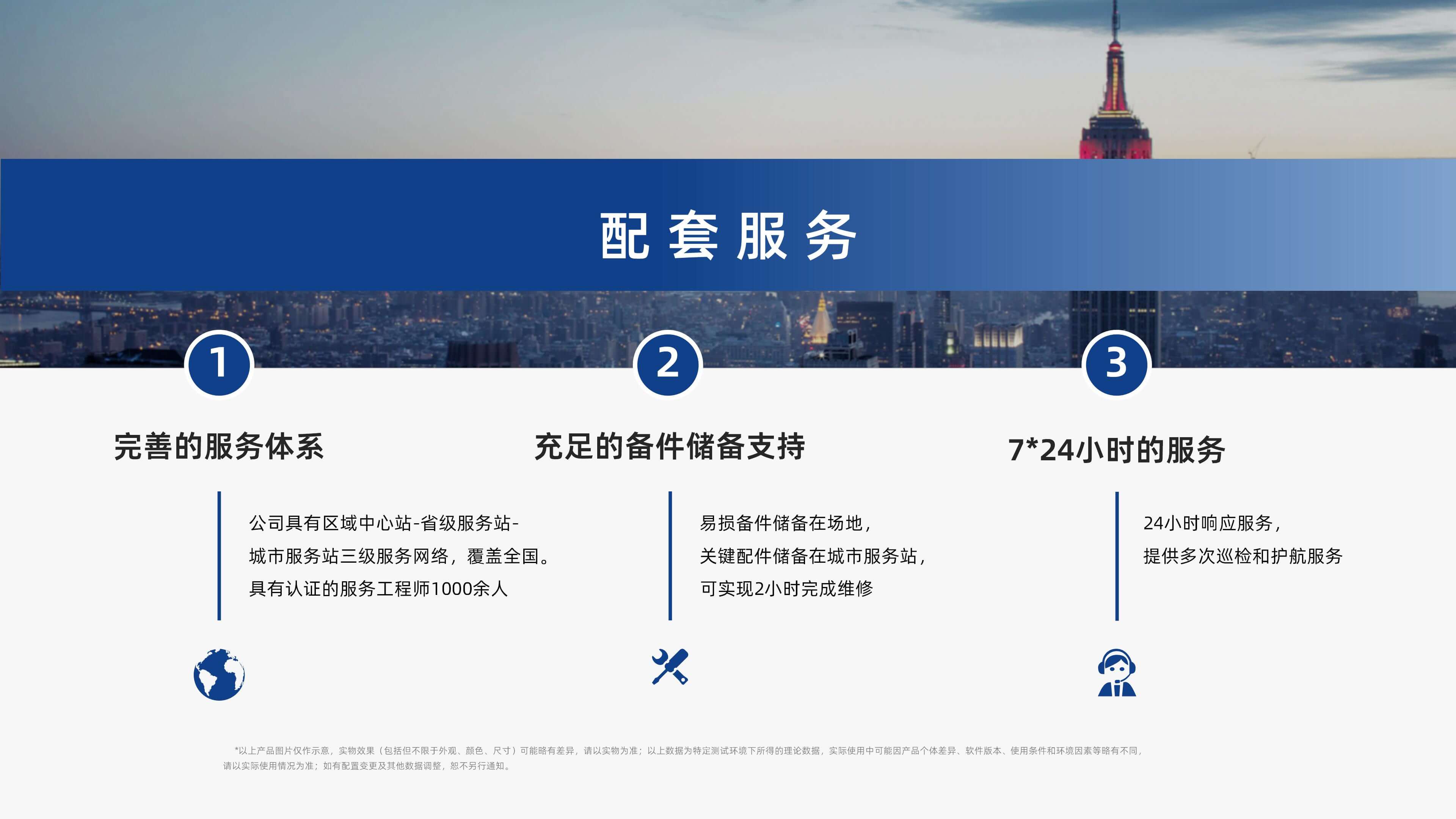 开云app官方官网视觉单件分离产品介绍 李茜_17.jpg